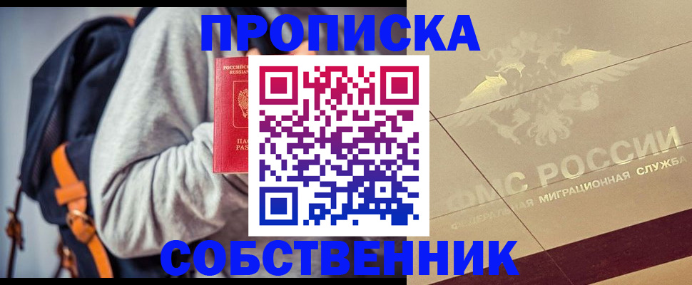 временная регистрация госуслуги в Волжском